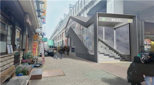 성수역 3번 출입구 전면 방향 조감도. 서울교통공사 제공