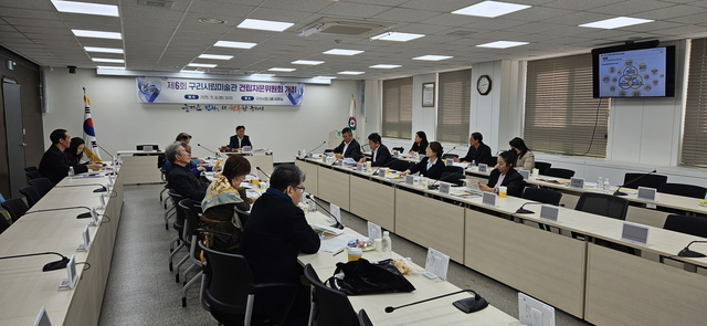 구리시가 지난 4일 시청 본관 3층 상황실에서 ‘제6회 구리시립미술관 건립자문위원회’를 개최하고 있다. 구리시 제공