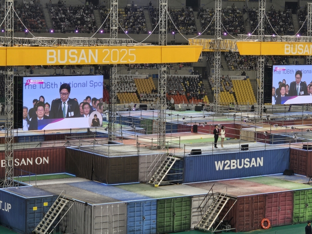 지난달 부산 아시아드 주경기장에서 열린 제106회 전국체육대회 개회식에서 박형준 부산시장이 환영사를 하고 있다.