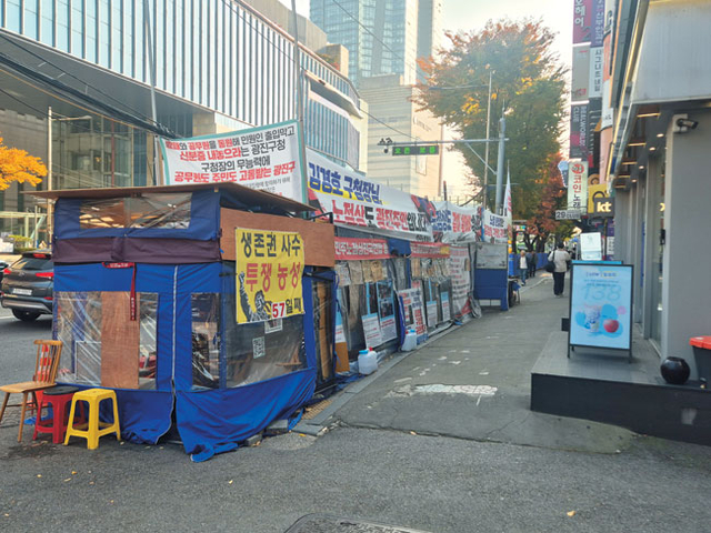 줄지어 있는 천막·현수막