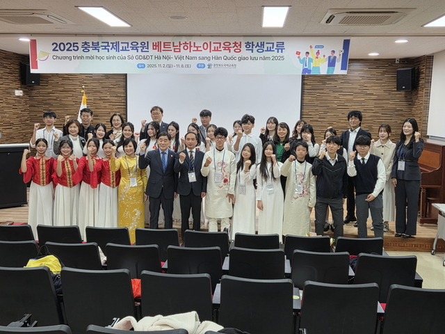 국제교육원-베트남 하노이교육청 학생교류 프로그램. 충북도교육청 제공