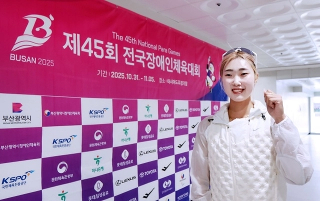 신현진은 5일 끝난 제45회 전국장애인체육대회에 경북 육상대표로 출전해 3개 종목에서 한국신기록을 달성했다. 대한장애인체육회 제공