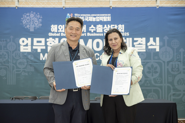 국제농업박람회 수출상담회. 전남도청 제공