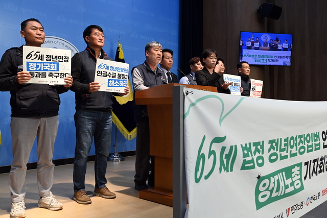 ‘대선 청구서’ 내민 양대노총