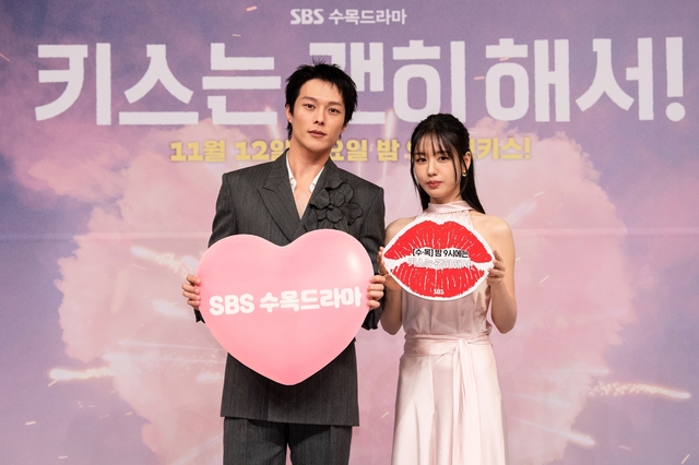 SBS 드라마 ‘키스는 괜히 해서’의 주인공 장기용(왼쪽)과 안은진.