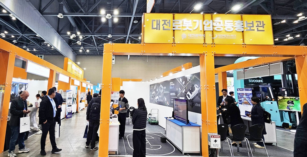 대전 로봇·드론 기업, '로보월드' 동시 출격 - 뉴스 썸네일 이미지