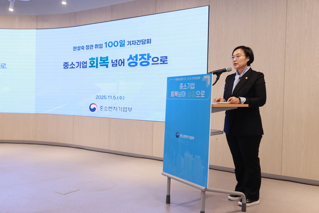 한성숙 중소벤처기업부 장관이 5일 서울 강남구 팁스타운 S1에서 취임 100일 기자간담회를 열고 발언하고 있다.