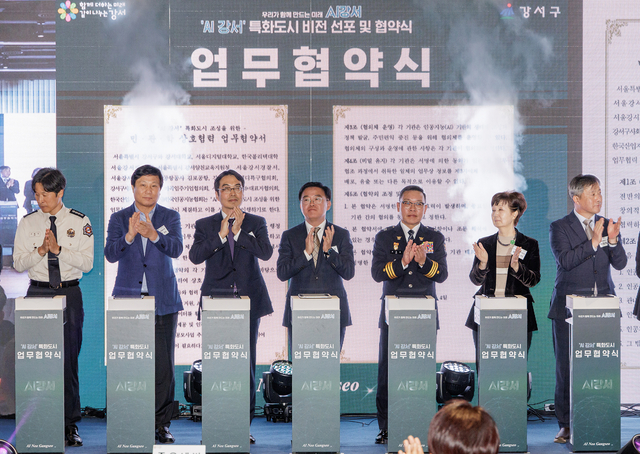 진교훈 강서구청장(가운데)이 마곡 서울창업허브엠플러스에서 열린 ‘AI 강서 비전 선포 및 업무협약식’에서 민·관·학 14개 기관과 ‘AI 강서 특화도시’ 조성을 위한 업무협약을 체결하고 기념촬영을 하고 있다. 강서구청 제공