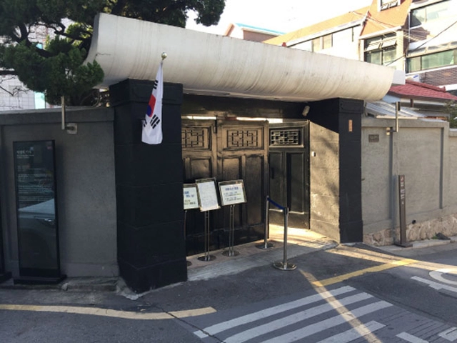 박정희 전 대통령이 살았던 서울 중구 신당동 가옥.