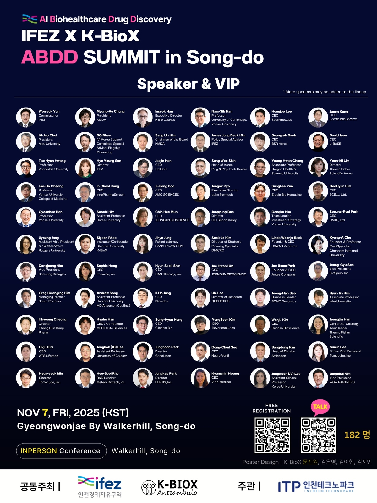 'AI 신약개발' 세계 석학들, 7일 인천 송도 집결 - 뉴스 썸네일 이미지