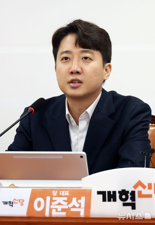 이준석 개혁신당 대표가 3일 서울 여의도 국회에서 열린 최고위원회의에서 발언하고 있다. 뉴시스