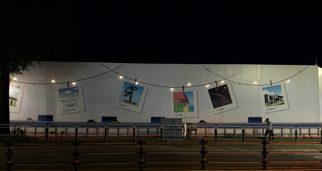 서울 서초구 양재천공영주차장 근린공원 공사장 가설울타리. 서초구청 제공