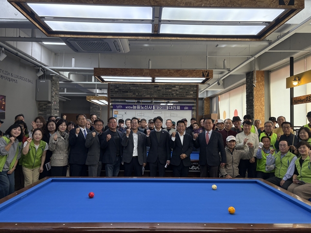 남양주시가 6일 호평동 존케이지빌리어즈 당구장에서 ‘제10회 늘을 노신사 당구대회’를 개최하고 있다. 남양주시 제공