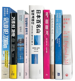 유라시아 횡단, 22000㎞ 등[이 책]