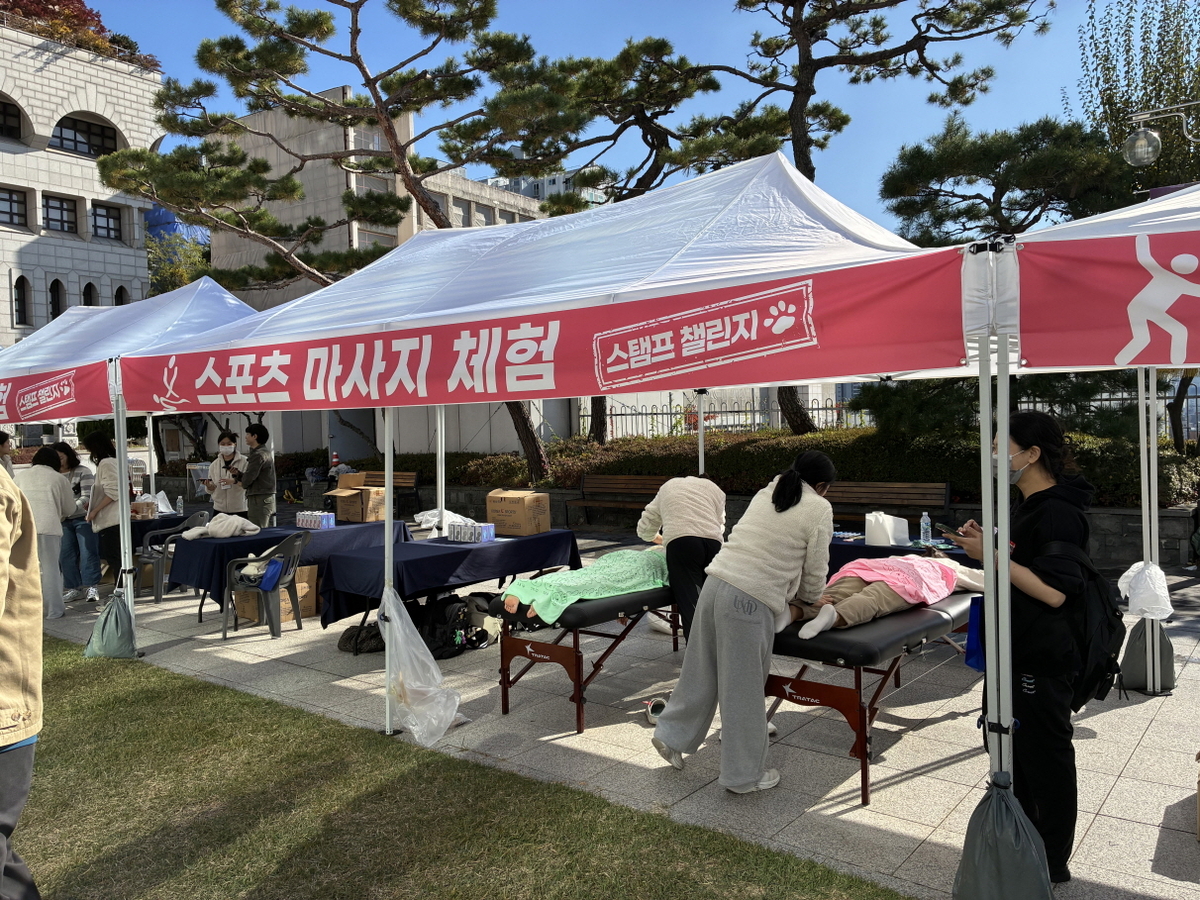 성북구-성신여대 청년건강 첫발걸음 행사