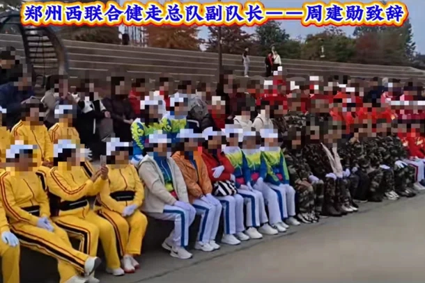 지난 10월 31일 여의도 한강공원에서 열린 것으로 추정되는 중국인 동호회의  걷기 대회 영상. 더우인 캡처