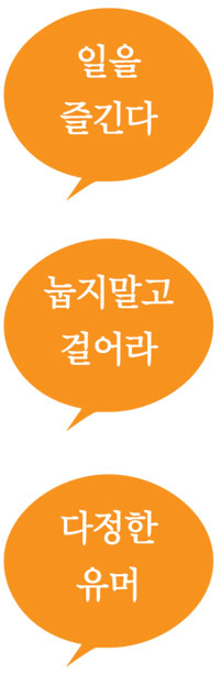 106세 스승 김형석, 94세 제자 조중건 건강비결 공통점은?[M 인터뷰]