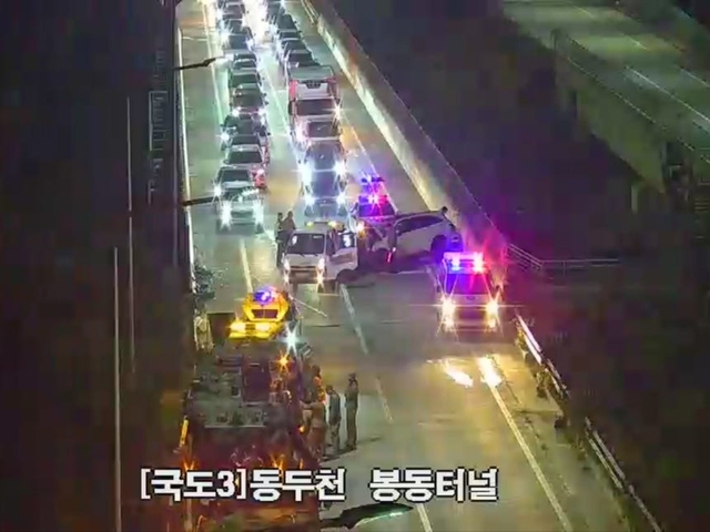 도시교통정보센터