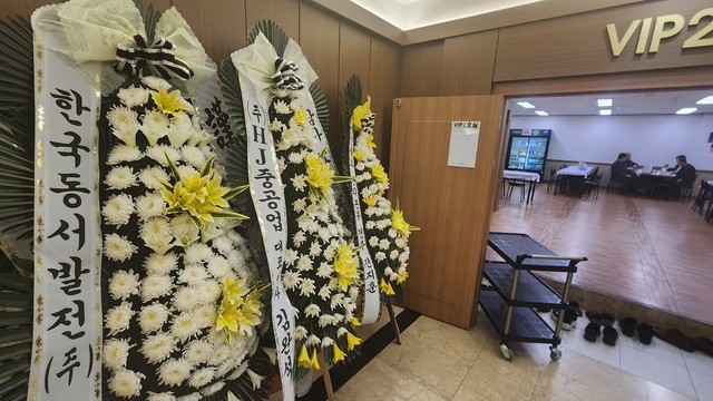 울산화력발전소 붕괴사고 사망자 전모(49) 씨 빈소.연합뉴스