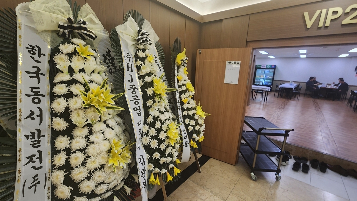 큰 소리 한 번 안 낸 착한 남편… “밥 뭐 먹었냐는 연락이 마지막일줄 몰랐다”