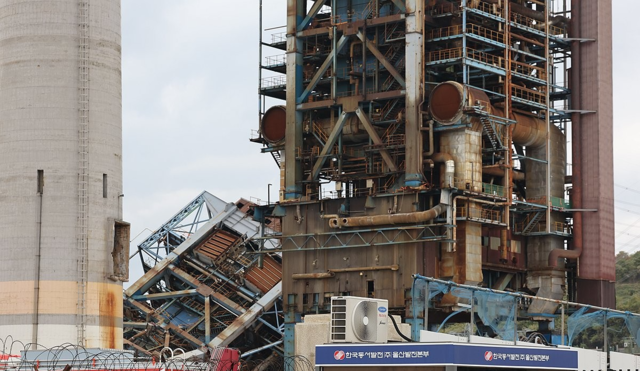 7일 울산 남구 동서발전 울산화력발전소 보일러 타워 붕괴현장.연합뉴스