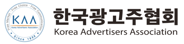 한국광고주협회 CI. 한국광고주협회 제공