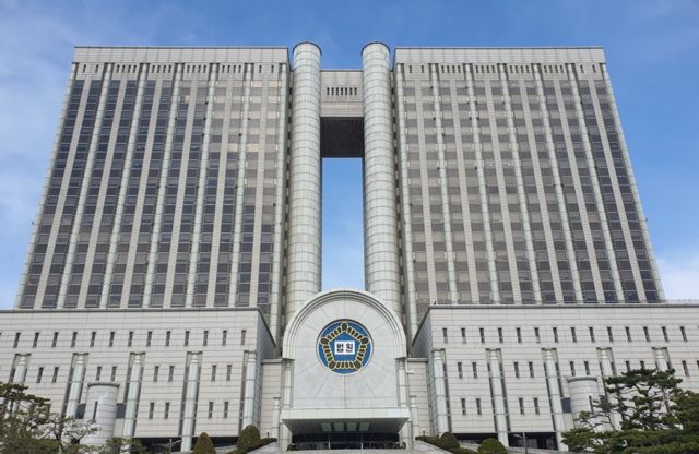 서울중앙지법.연합뉴스