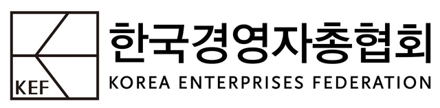 경총 CI. 경총 제공