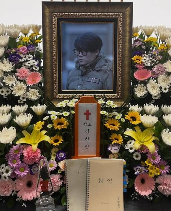 고 김창민 감독 빈소. 김창민 감독 SNS