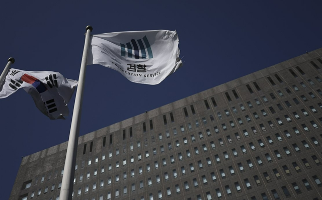 정진우 서울중앙지검장이 ‘대장동 항소 포기’로 사의를 표명한지 하루가 지난 9일 서울 서초구 서울중앙지검의 모습. 연합뉴스