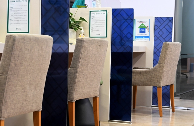 지난 6월 30일 오전 서울 한 시중은행의 대출 창구가 한산한 모습을 보이고 있다. 윤성호 기자