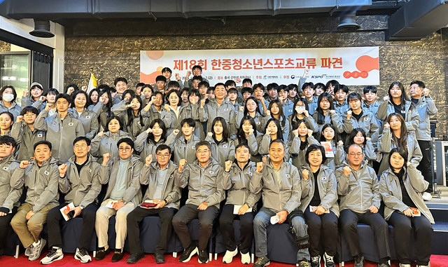 지난 1일부터 7일까지 중국 간쑤성 자위관시에서 열린 제18회 한중청소년스포츠교류 파견행사가 성공적으로 마무리됐다. 대한체육회 제공