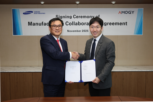 김경희(왼쪽) 삼성중공업 부사장과 우성훈 아모지 대표가 전략적 협력 계약식에서 기념촬영을 하고 있다. 삼성중공업 제공