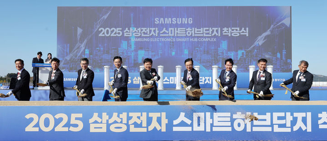 전북도는 10일 고창신활력산업단지(고창군 고수면 봉산리)에서 ‘고창 스마트허브단지’ 착공식을 개최했다. 전북도청 제공