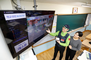 “교내 폭력 꼼짝 마”… AI CCTV, ‘때리기·밀치기’ 실시간 감지[ICT]