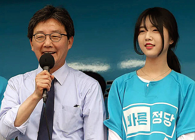 유승민 전 의원과 딸 유담 씨. 연합뉴스