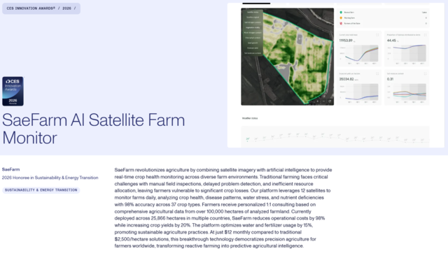 CES 혁신상 수상 내용. CES 홈페이지 캡처.