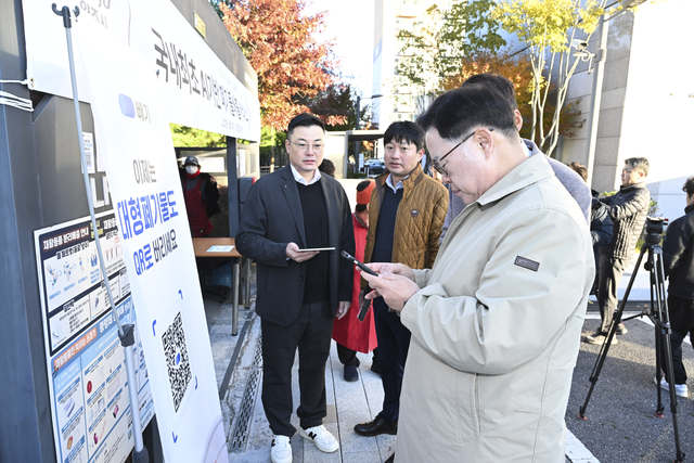 강수현(맨앞) 양주시장이 지난 10일 고읍 LH13단지에서 (주)같다 고재성 대표, 입주자대표 등 관계자들이 참석한 가운데 인공지능 기반 QR 대형폐기물 배출서비스 시연회를 갖고 있다. 양주시 제공