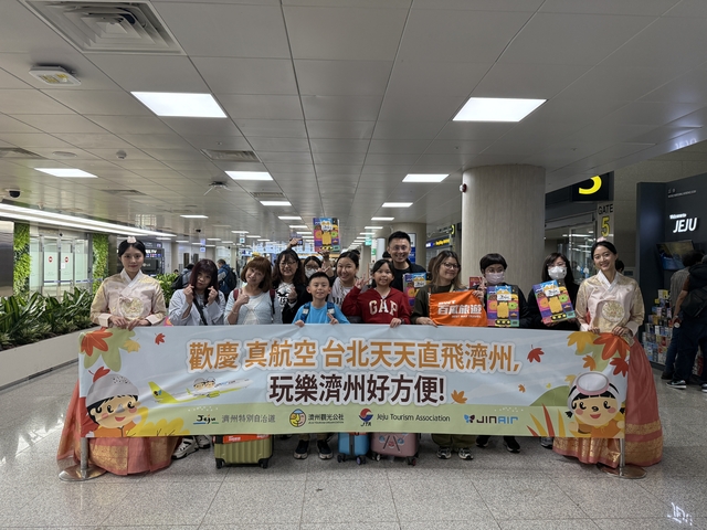제주도를 찾은 외국인 관광객이 200만 명을 넘어선 가우넫 사진은 지난 10월 제주공항에서 외국인 관광객 중 두 번째로 많은 대만 관광객을 맞이하는 진에어의 환영 행사 장면이다. 제주도청 제공
