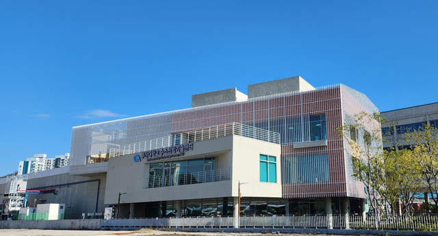 부산대 수소선박기술센터 전경. 부산대학교 제공