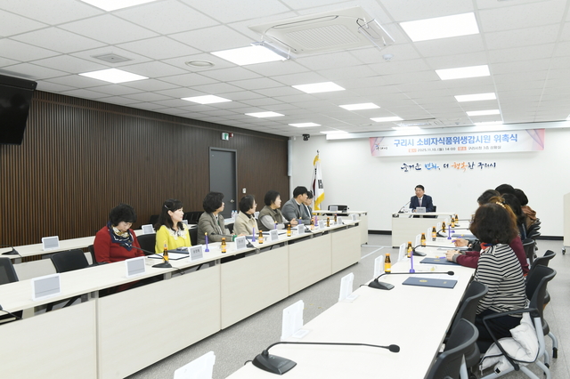 구리시가 지난 10일 ‘2025년 소비자 식품위생감시원 위촉식’을 열고 위촉장을 수여 후 간담회를 갖고 있다. 구리시 제공