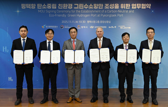 11일 평택시청에서 열린 ‘탄소중립 수소항만 구축을 위한 업무협약’ 체결식에서 참석자들이 기념촬영을 하고 있다. 왼쪽부터 김금규 경기평택항만공사 사장 직무대행, 도경식 평택지방해양수산청 청장, 정장선 평택시장, 켄 라미레즈 현대차그룹 에너지&수소사업본부장 부사장. 현대차그룹 제공