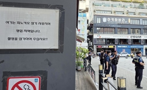 지난 9월 29일 부천역 피노키오광장 한 상가에 촬영 자제를 촉구하는 안내문이 부착돼 있다. 연합뉴스