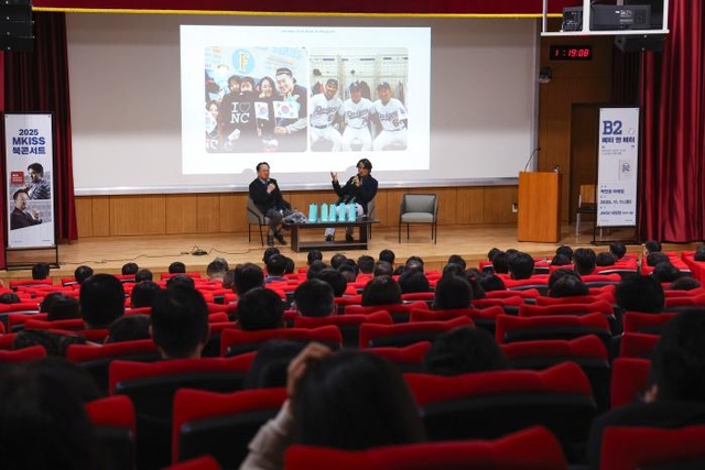 11일 서울 용산구 합동전쟁수행모의본부 대강당에서 열린 엠키스 북콘서트에서 한국인 최초 메이저리거 ‘코리안특급’ 박찬호(오른쪽) 와 이태일 전 NC 다이노스 대표가 대담하고 있다. 국방일보 제공