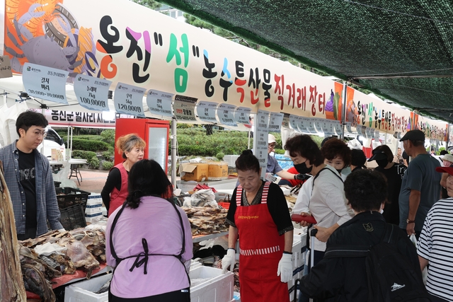 옹진 ‘섬’ 농수특산물 직거래장터 모습. 옹진군청 제공