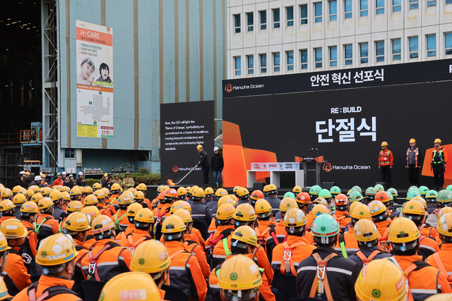 김희철 한화오션 대표이사가 12일 경남 거제사업장에서 열린 ‘안전 혁신 선포식’에서 안전과 관련된 모든 것을 ‘리셋(Re-Set)’ 하자고 다짐하며 기존 작업절차서 등을 불태우고 있다. 한화오션 제공