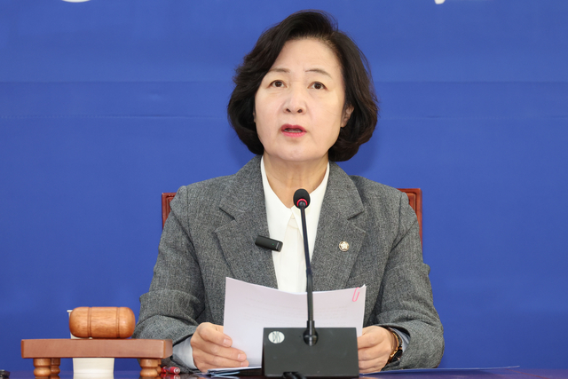 추미애 국회 법제사법위원장. 뉴시스