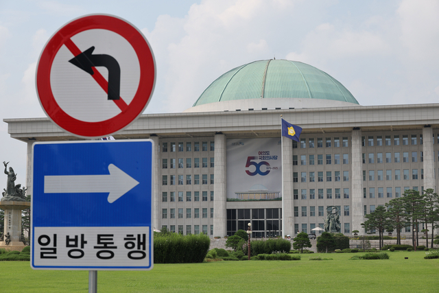 국회의사당. 뉴시스