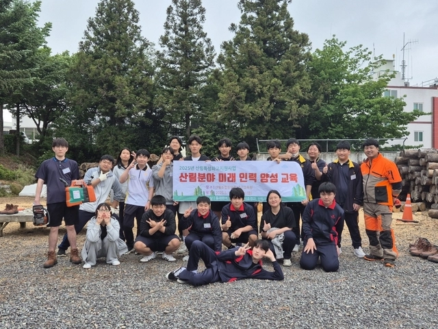 산림특성화고 현장 교육 모습.