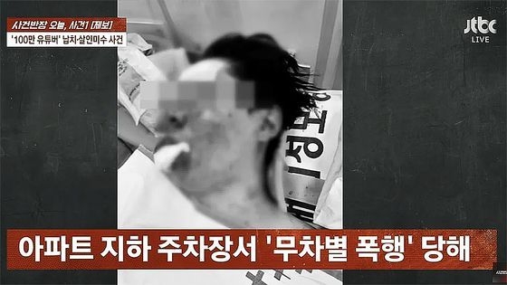 납치 폭행 피해를 당한 수탉. 사진 JTBC 사건반장 캡처